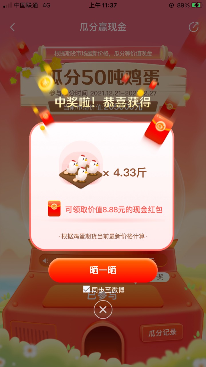 新浪开了


65 / 作者:hhiicc / 
