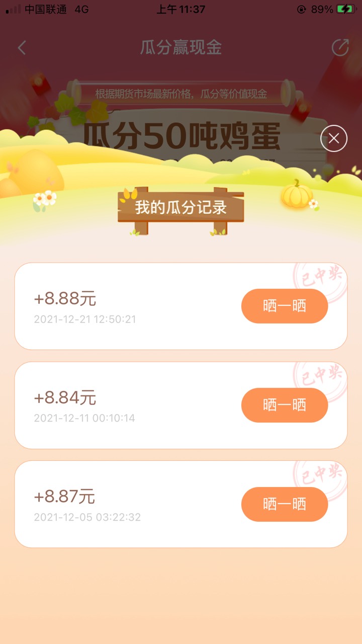 新浪开了


56 / 作者:hhiicc / 