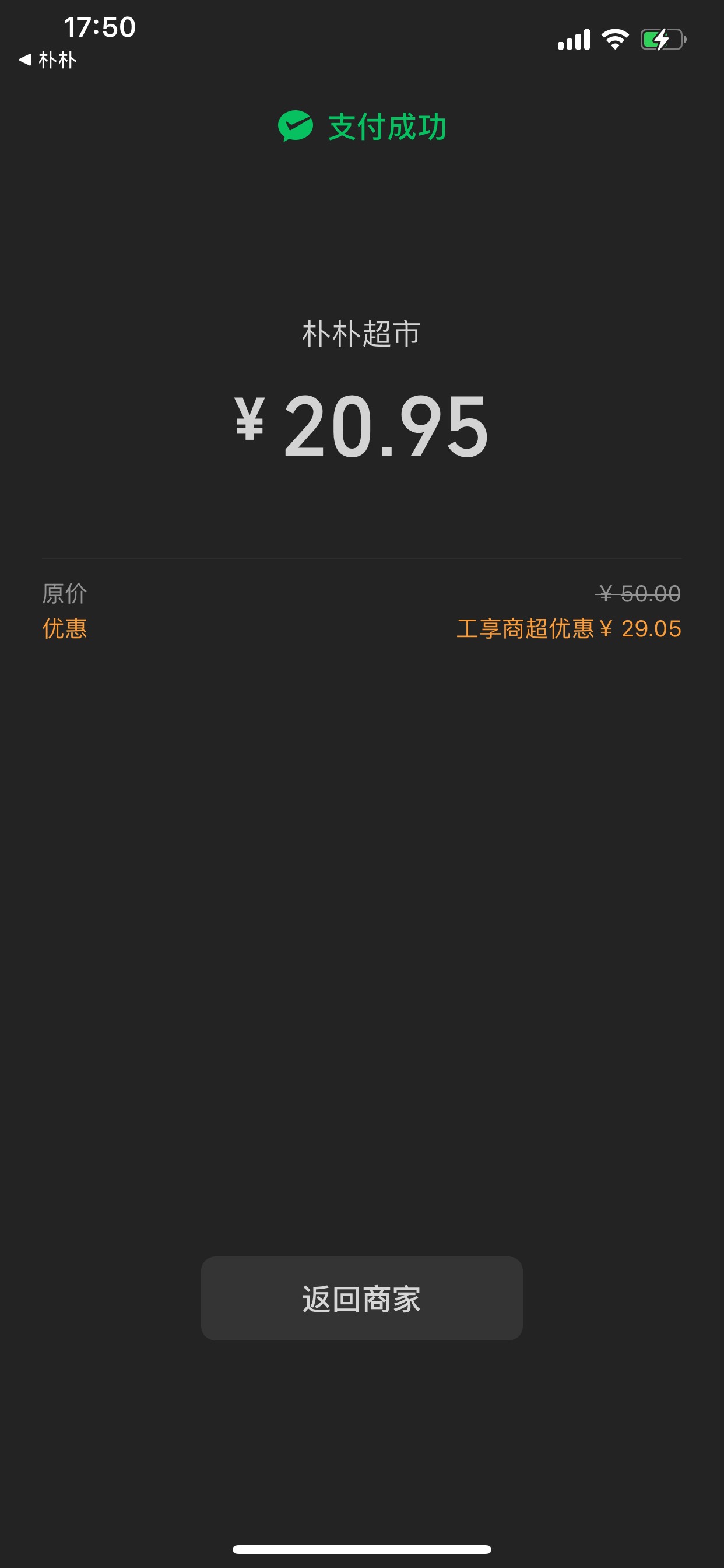 朴朴这个力度怎么样

16 / 作者:Ken / 