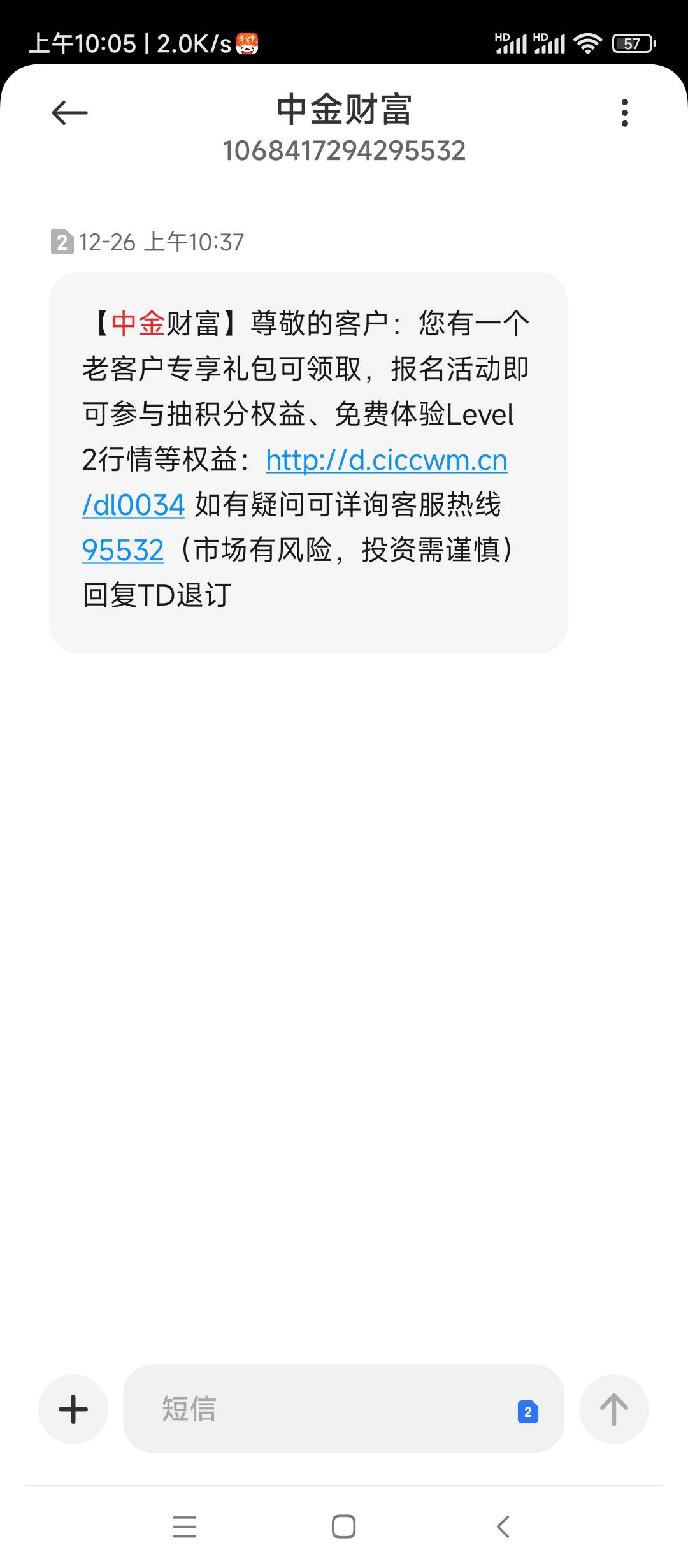 中金财富可以邀请6个人领3w积分，能换30e卡
入口在图片，需要中金开过户，如果入口那15 / 作者:汪汪队_|_ / 