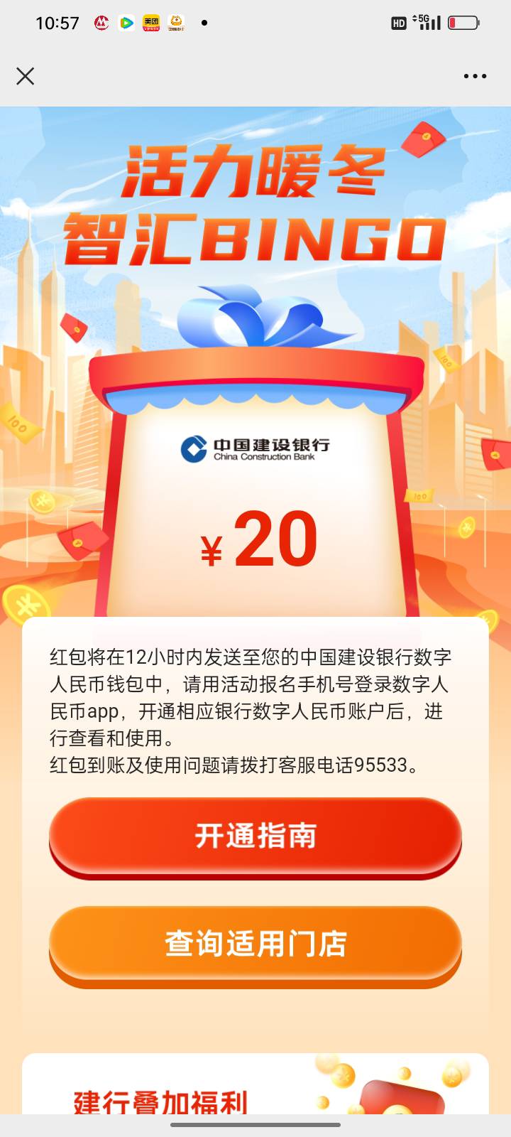 就一个号毕业了


60 / 作者:陈义彬xjdjd / 