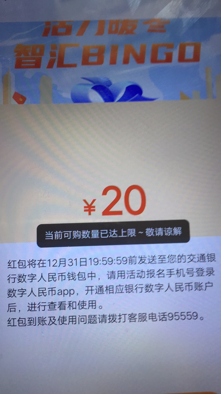 花1毛买个爱加速，先不要挂ip...
定好位显示指定.然后在进爱加速选电信最下面的。碰见81 / 作者:要精射你一脸 / 