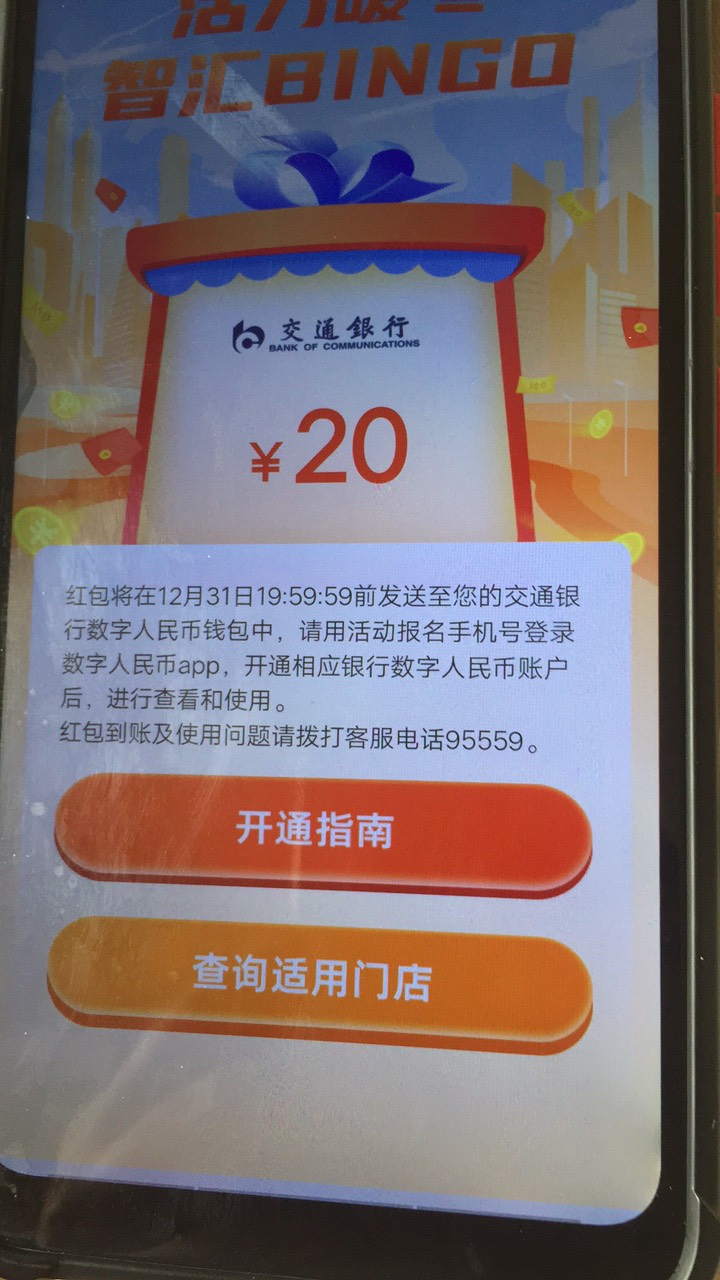 花1毛买个爱加速，先不要挂ip...
定好位显示指定.然后在进爱加速选电信最下面的。碰见86 / 作者:要精射你一脸 / 