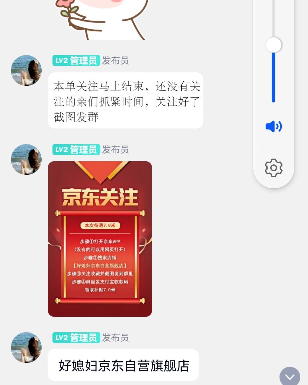 第三单了，啥时候下app？

8 / 作者:七个隆咚 / 