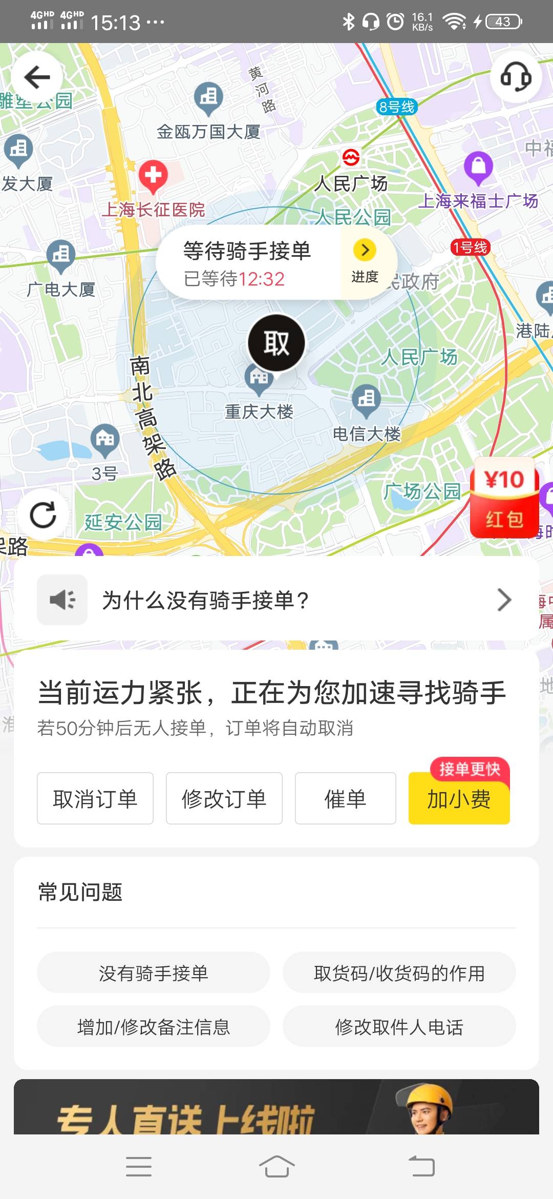 牛马

66 / 作者:司空华 / 
