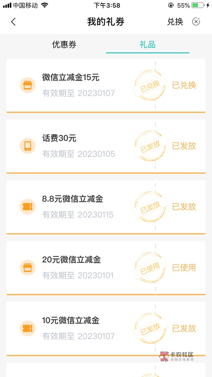 自己看。领过的老哥跳过。刚飞了，30话费+6.8+15



72 / 作者:中国龙佛吕布 / 