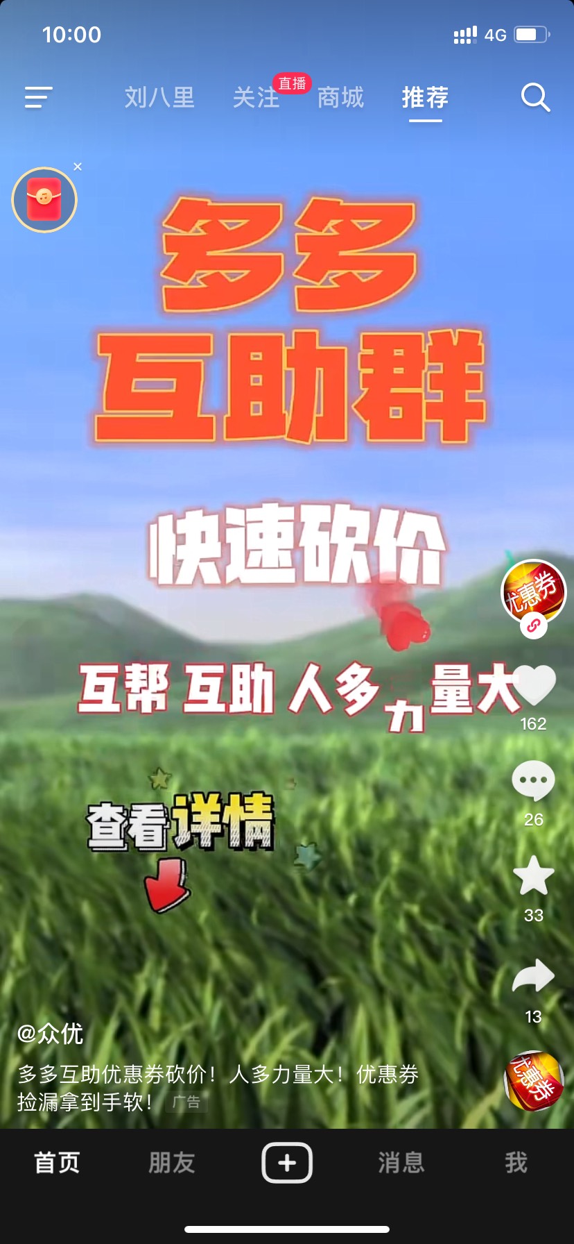 老哥们这是不是也是

96 / 作者:由于 / 