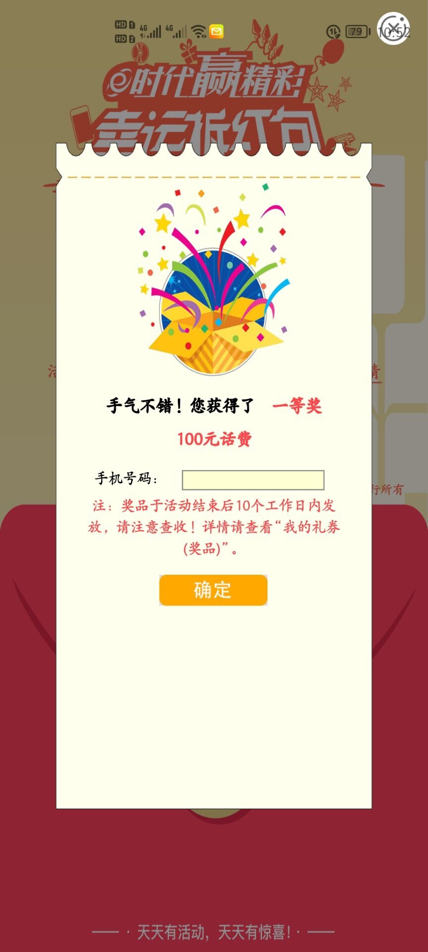 今晚第一站飞哪里

27 / 作者:游弋1 / 