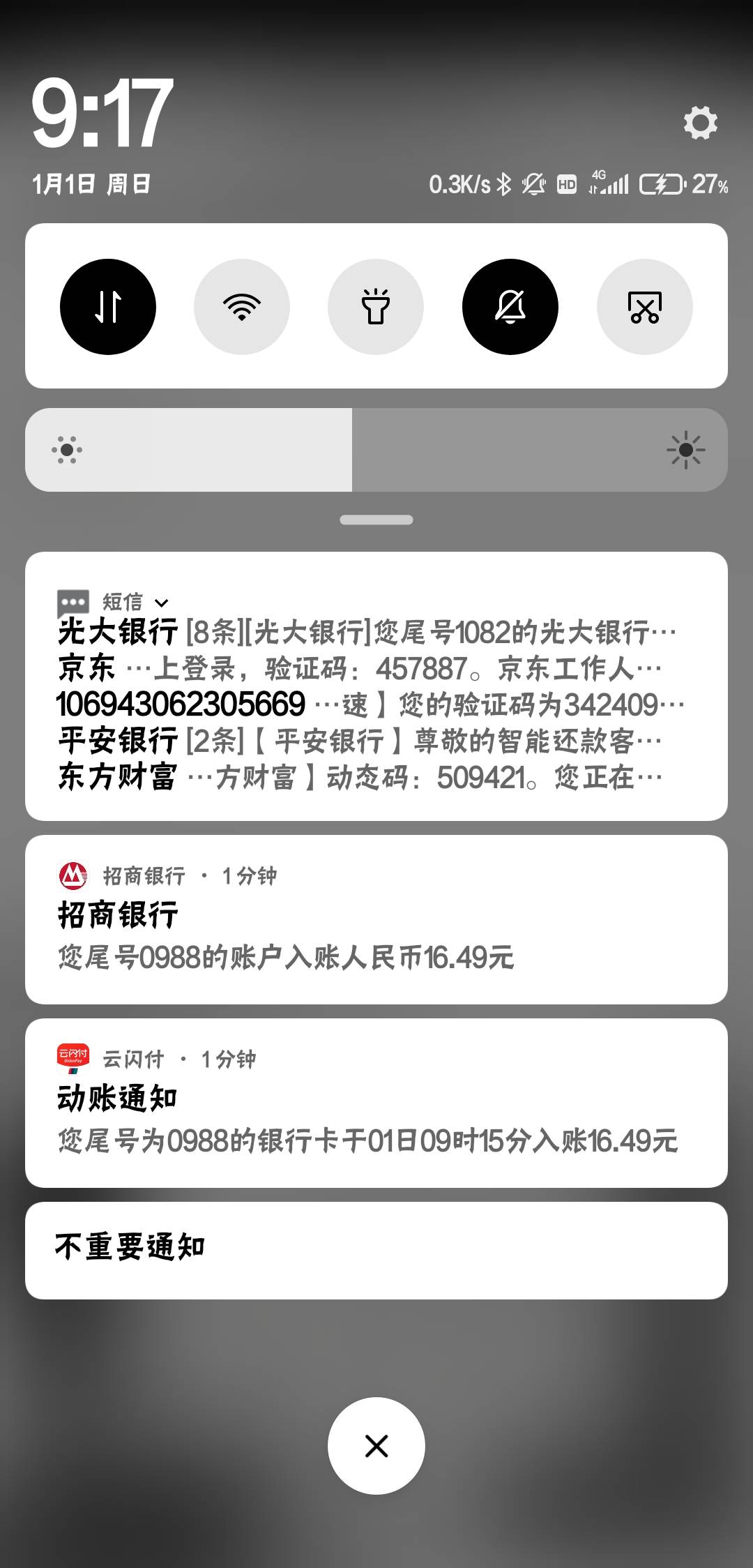 一个小毛，京东发短信过来说给了16.47，我直接下载京东金融，给提现，不知道怎么来的47 / 作者:xiedayuj / 