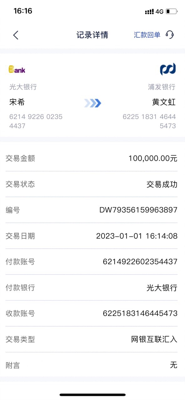 这车明天得下了、各位车友来观摩观摩七千多人的群！各种豪款一个字绝！随便存了几张方1 / 作者:0101犀利 / 