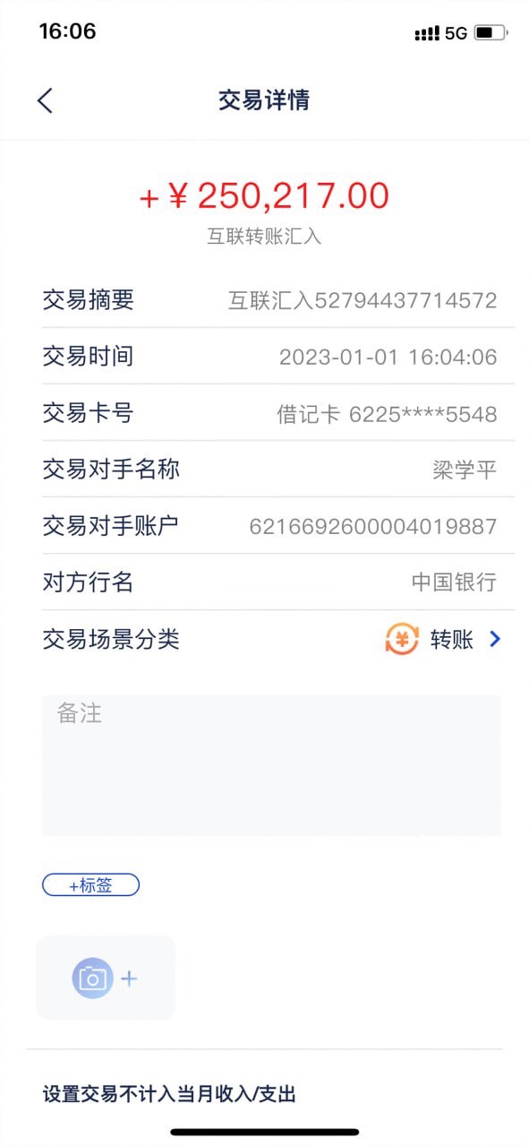 这车明天得下了、各位车友来观摩观摩七千多人的群！各种豪款一个字绝！随便存了几张方22 / 作者:0101犀利 / 