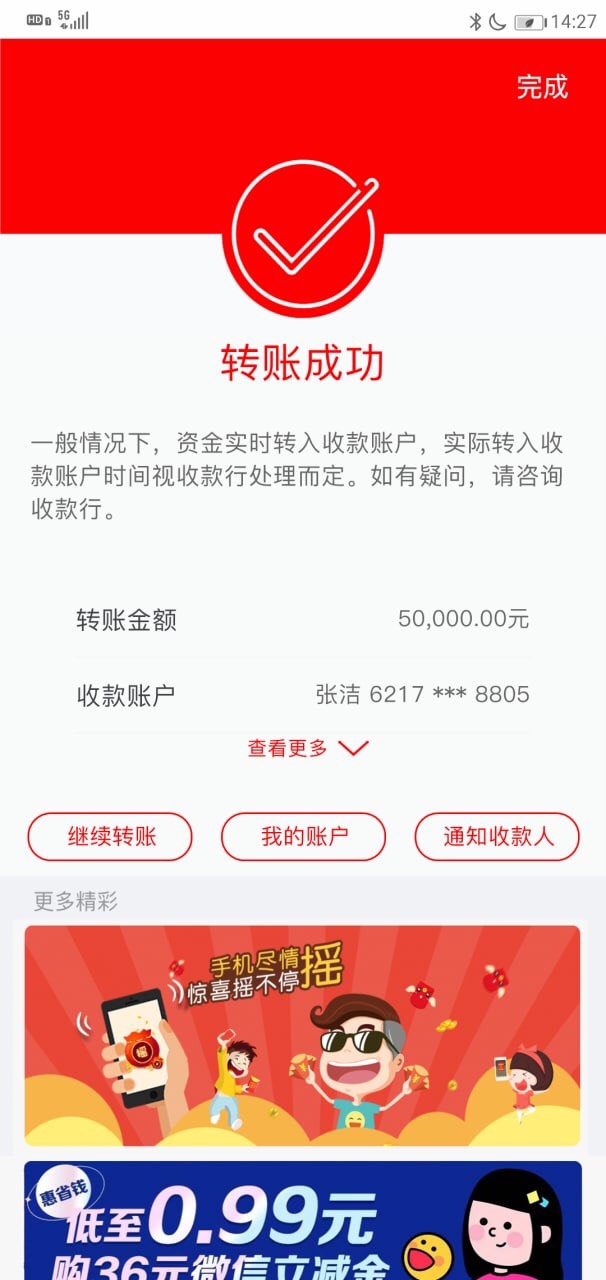 这车明天得下了、各位车友来观摩观摩七千多人的群！各种豪款一个字绝！随便存了几张方38 / 作者:0101犀利 / 