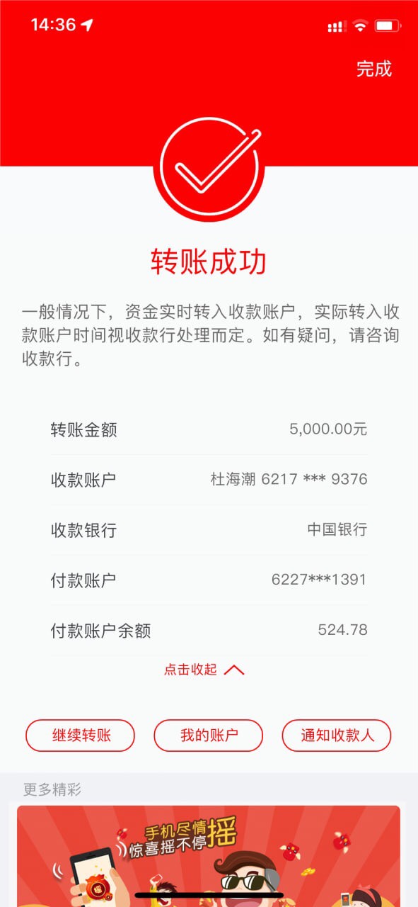 这车明天得下了、各位车友来观摩观摩七千多人的群！各种豪款一个字绝！随便存了几张方94 / 作者:0101犀利 / 