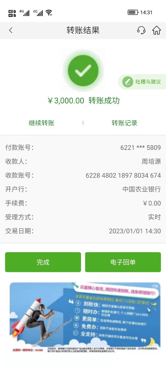 这车明天得下了、各位车友来观摩观摩七千多人的群！各种豪款一个字绝！随便存了几张方52 / 作者:0101犀利 / 