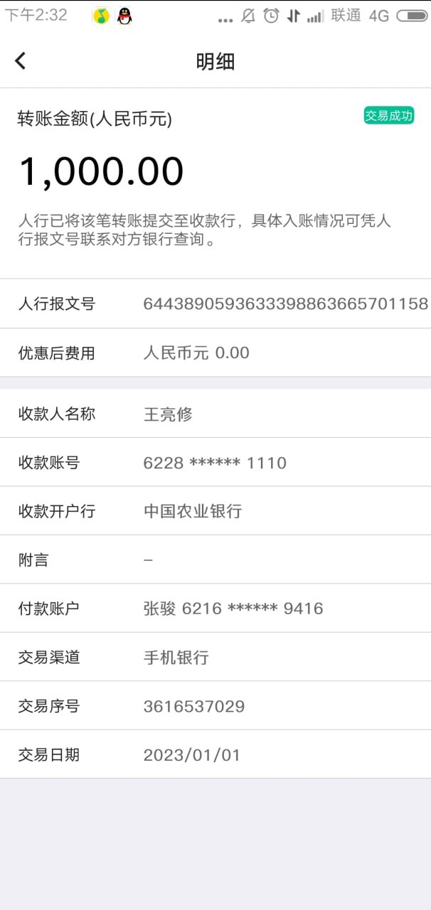 这车明天得下了、各位车友来观摩观摩七千多人的群！各种豪款一个字绝！随便存了几张方13 / 作者:0101犀利 / 