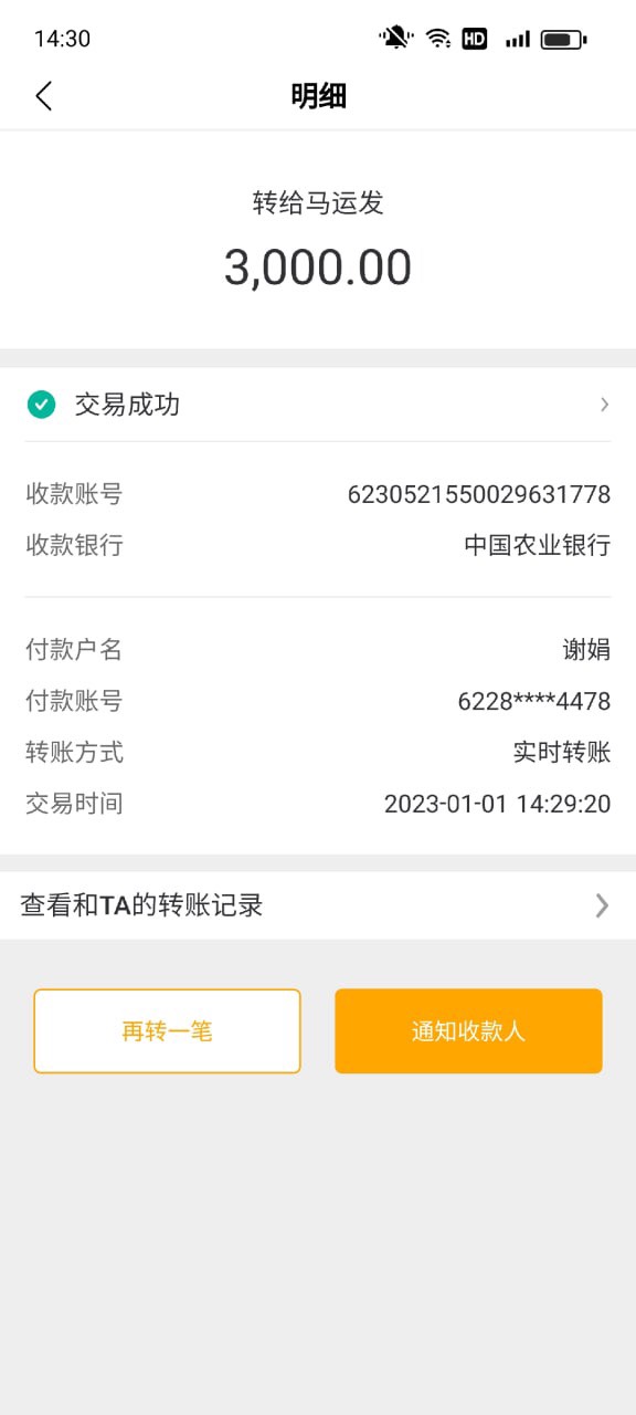这车明天得下了、各位车友来观摩观摩七千多人的群！各种豪款一个字绝！随便存了几张方94 / 作者:0101犀利 / 