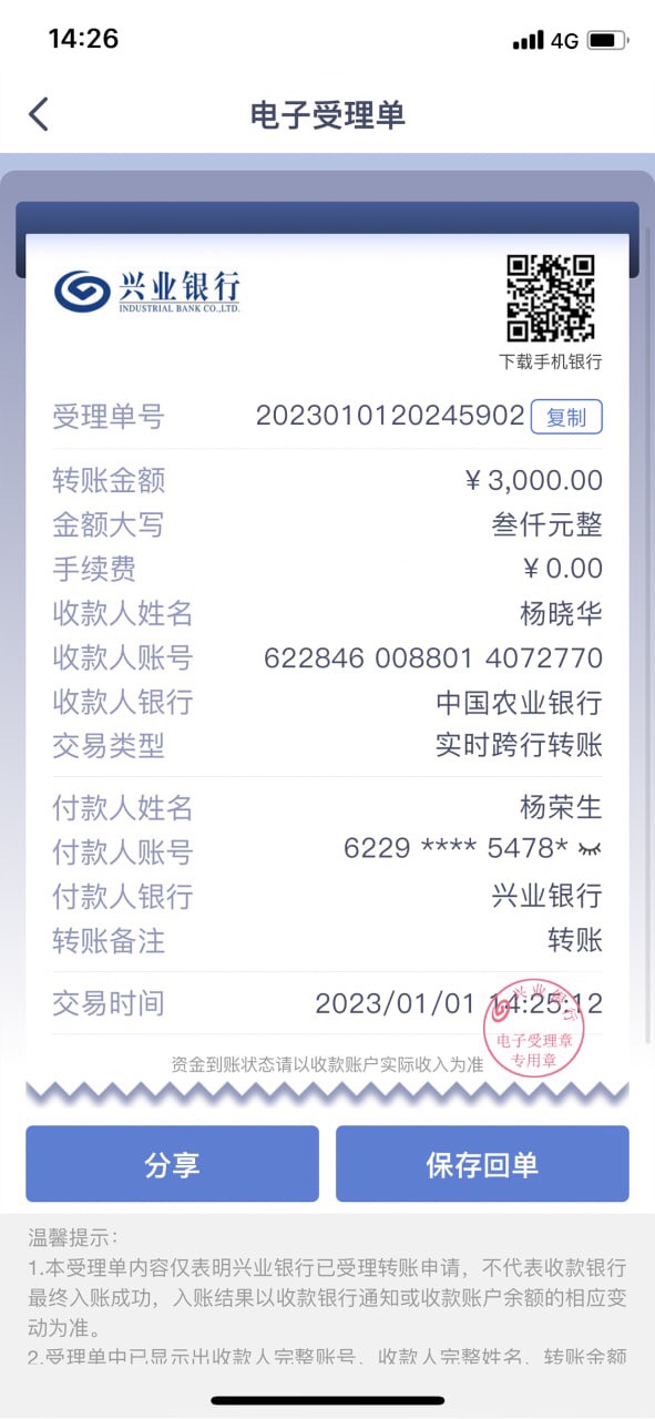 这车明天得下了、各位车友来观摩观摩七千多人的群！各种豪款一个字绝！随便存了几张方78 / 作者:0101犀利 / 