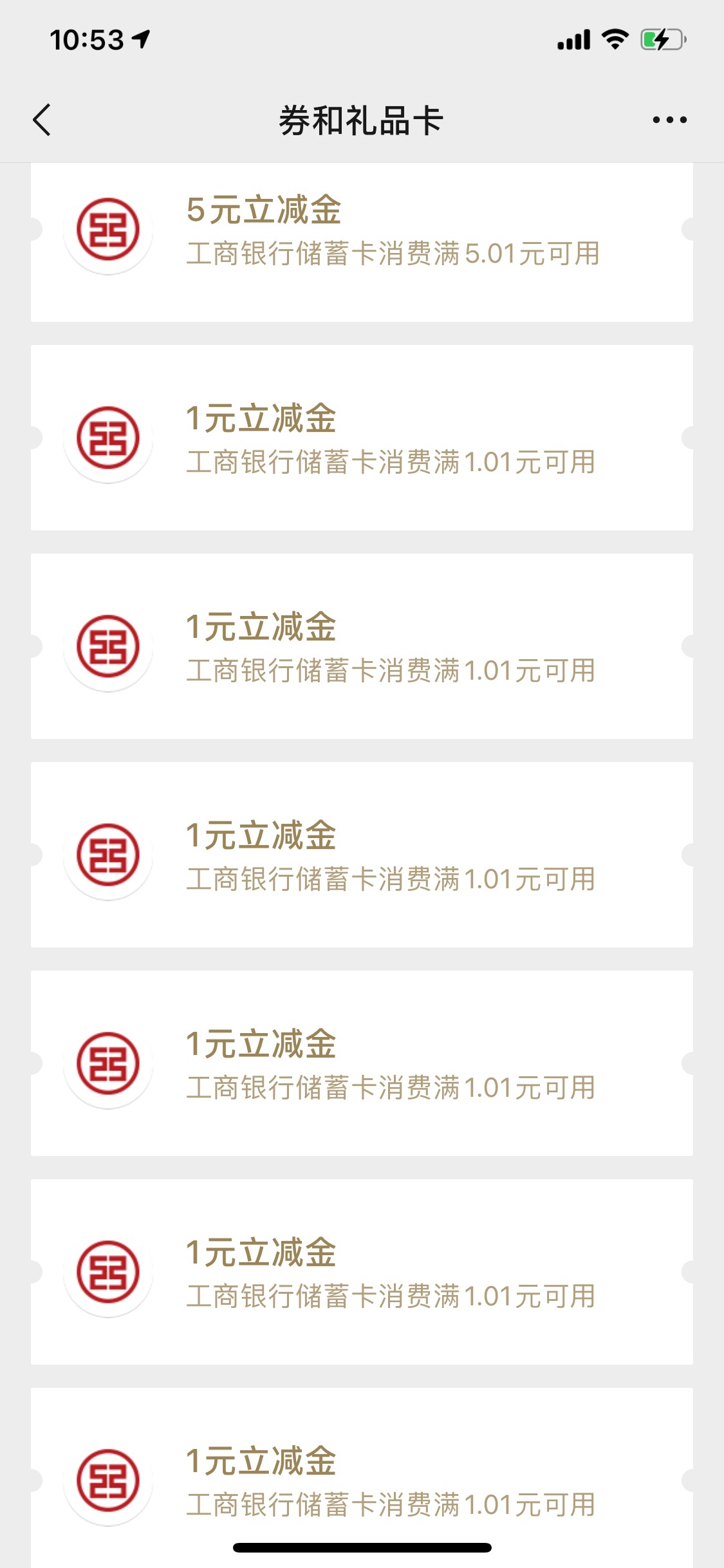 定位河北

定位吉林

先领包然后分享出去 在点开分享出去的包一号两次
多号多撸

85 / 作者:踏海拾花 / 