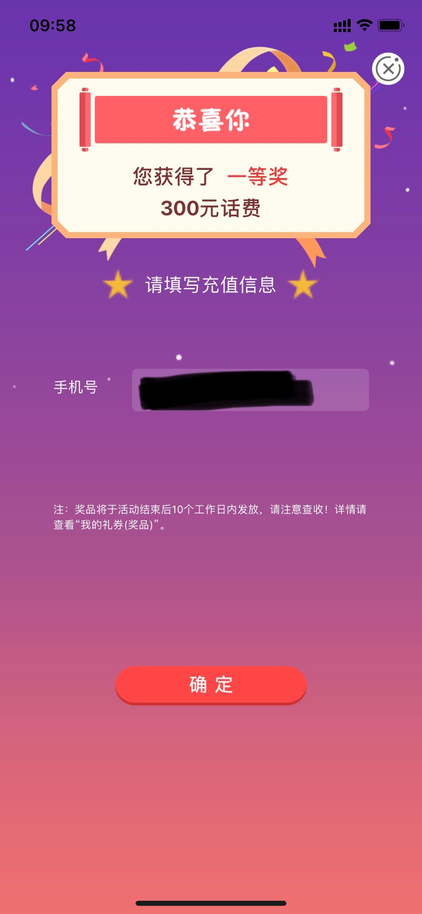 我丢，这个点想着看看能不能有10，没想到好运苟了

45 / 作者:哈哈1111243 / 