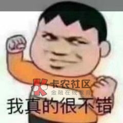 中国农业银行：都盯着我是吧？

15 / 作者:捡个小烟头 / 