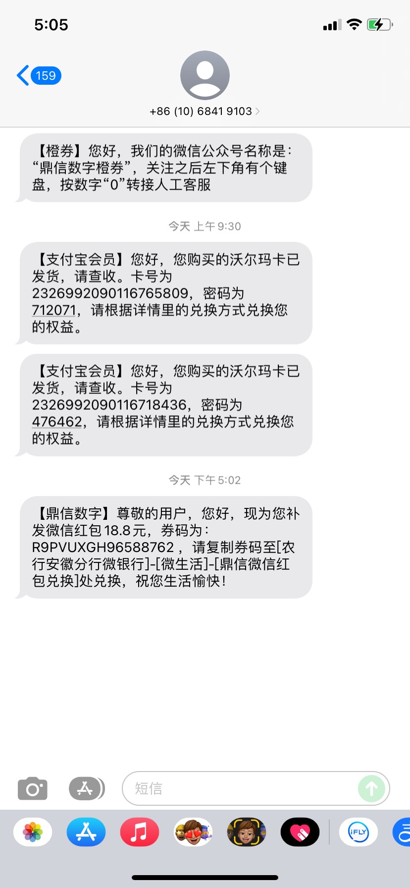 拿去吧  V被封了

54 / 作者:不知道派大星 / 