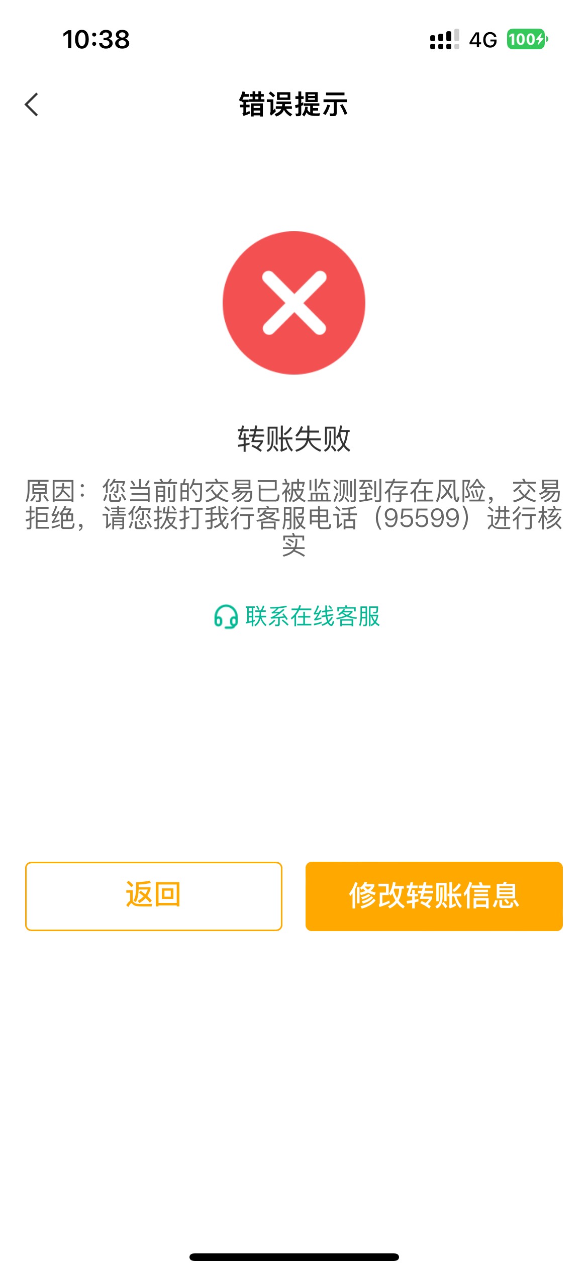 家人们T费车上来就退了二百  然后第一单就这样了 还敢不敢搞啊

41 / 作者:苦难yt / 