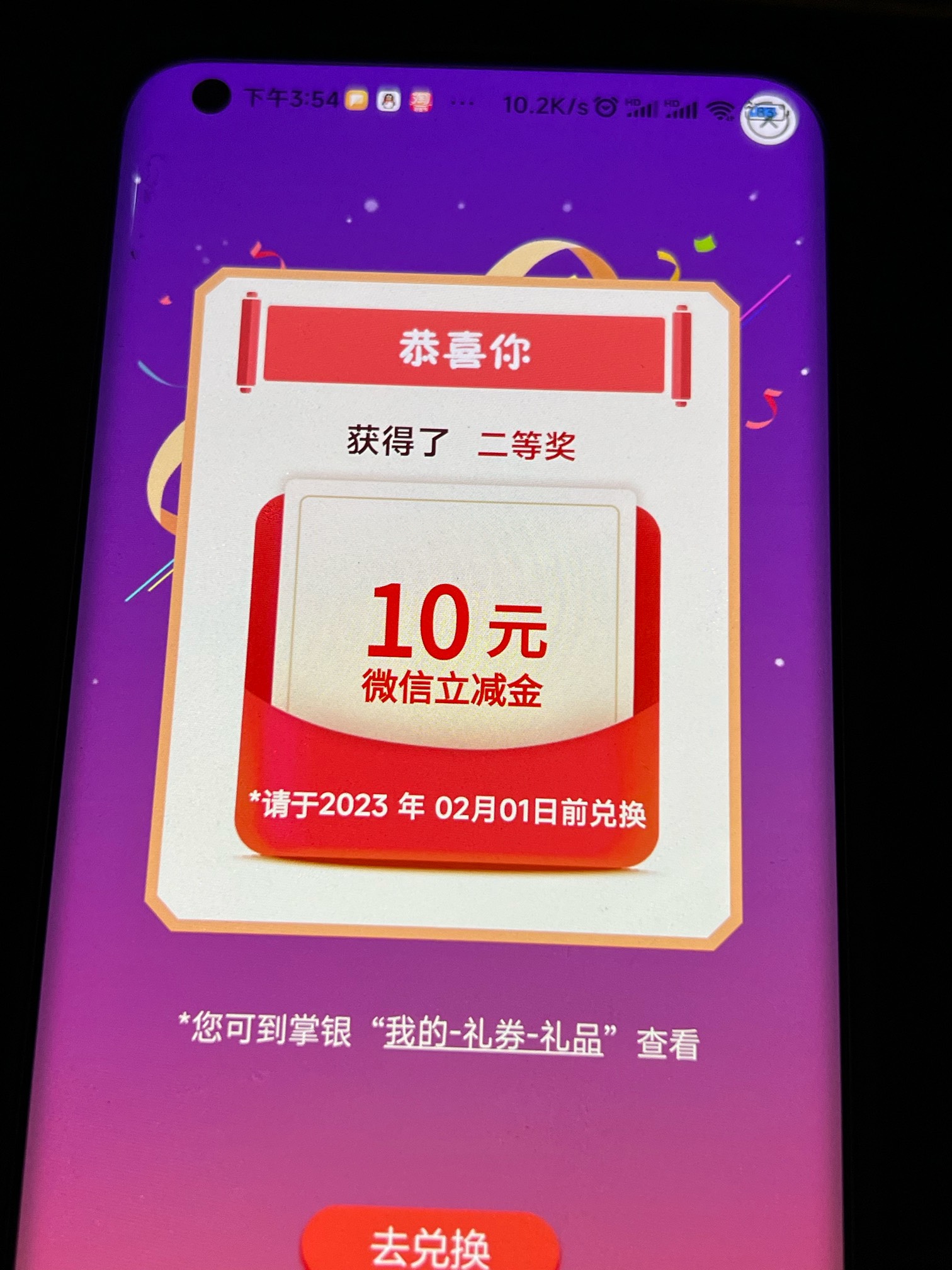 老哥们又发财了？湖北工资单我才10

20 / 作者:宿云166 / 