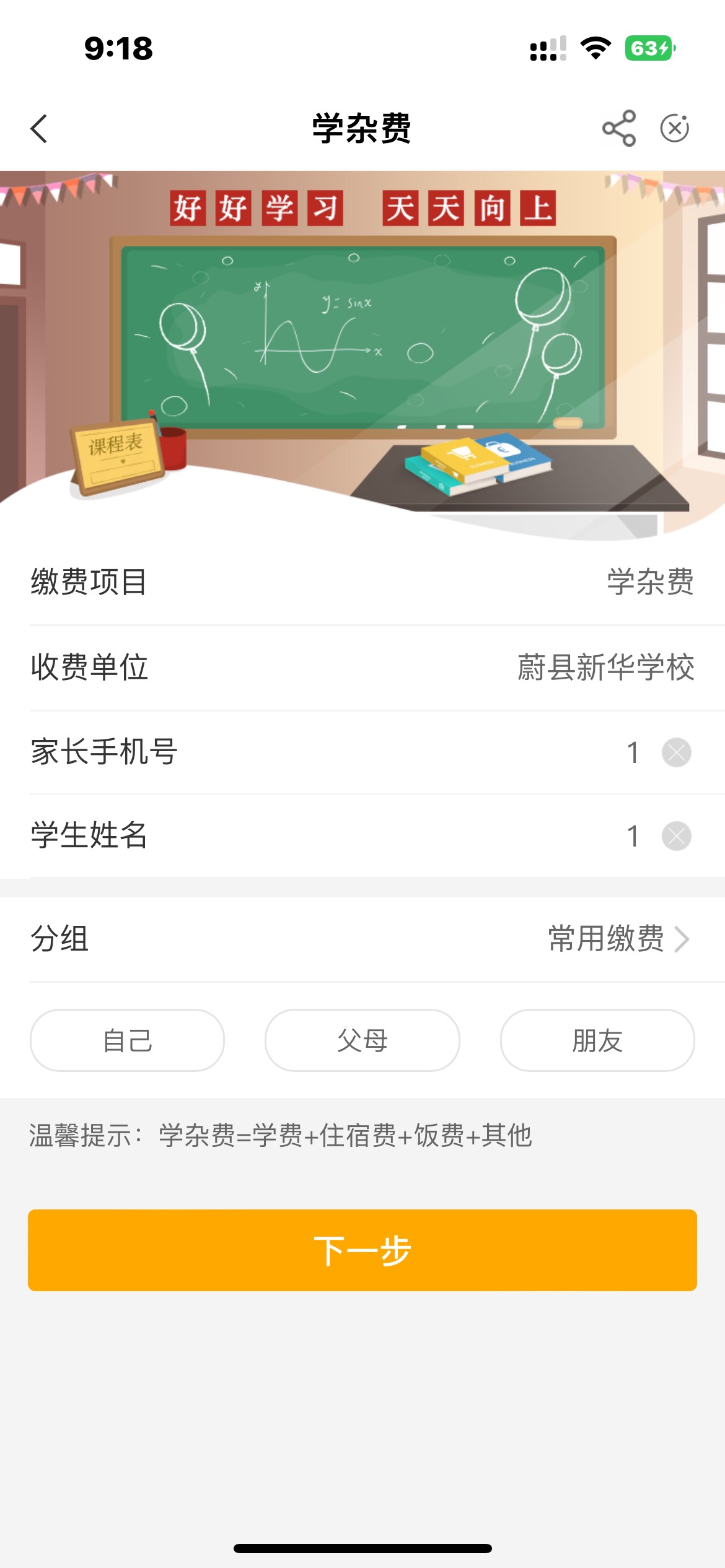 河北学杂费更新了冲

29 / 作者:今天两碗饭778 / 