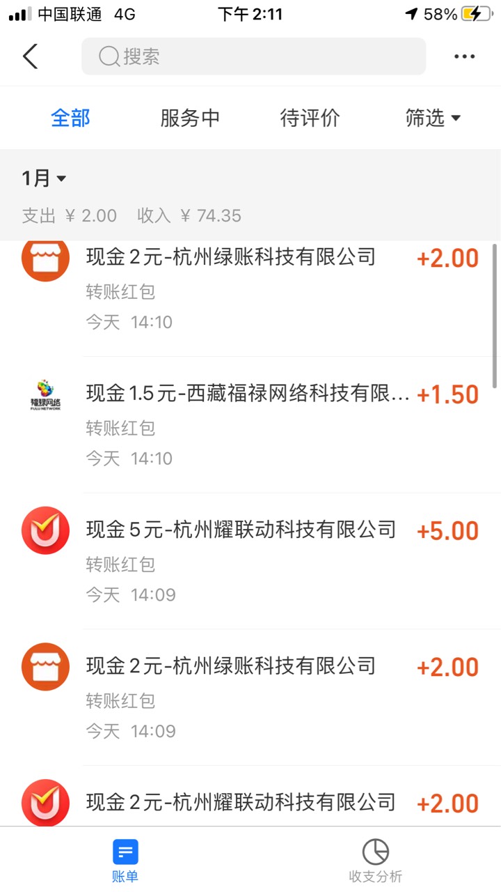 支付宝赚现金
有图下任务的去几十大毛
必赚
不用真的买直接返回任务继续下一个任务


25 / 作者:老哥大大 / 