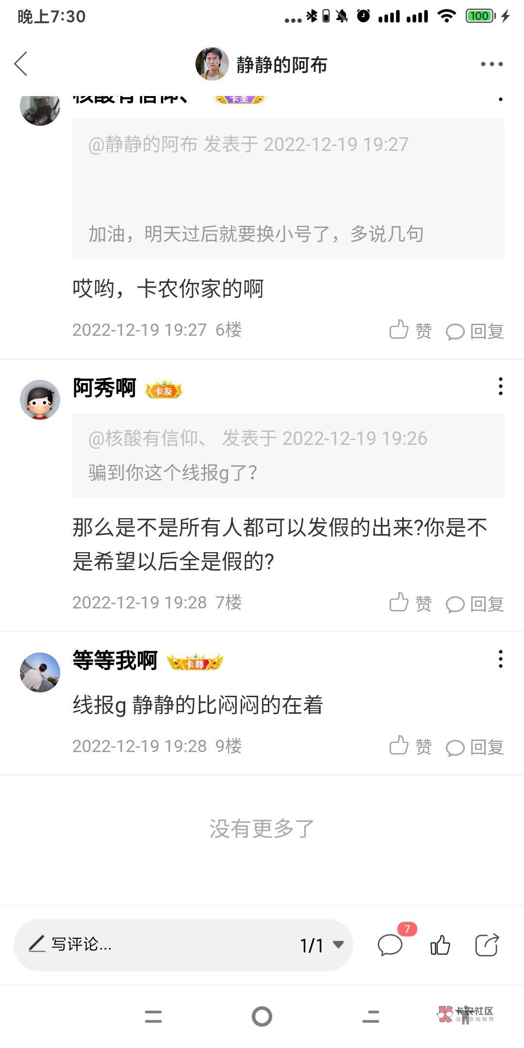 关于假羊毛处理57 / 作者:阿布不吃饭 / 关于假羊毛处理57 / 作者:阿布不吃饭 /