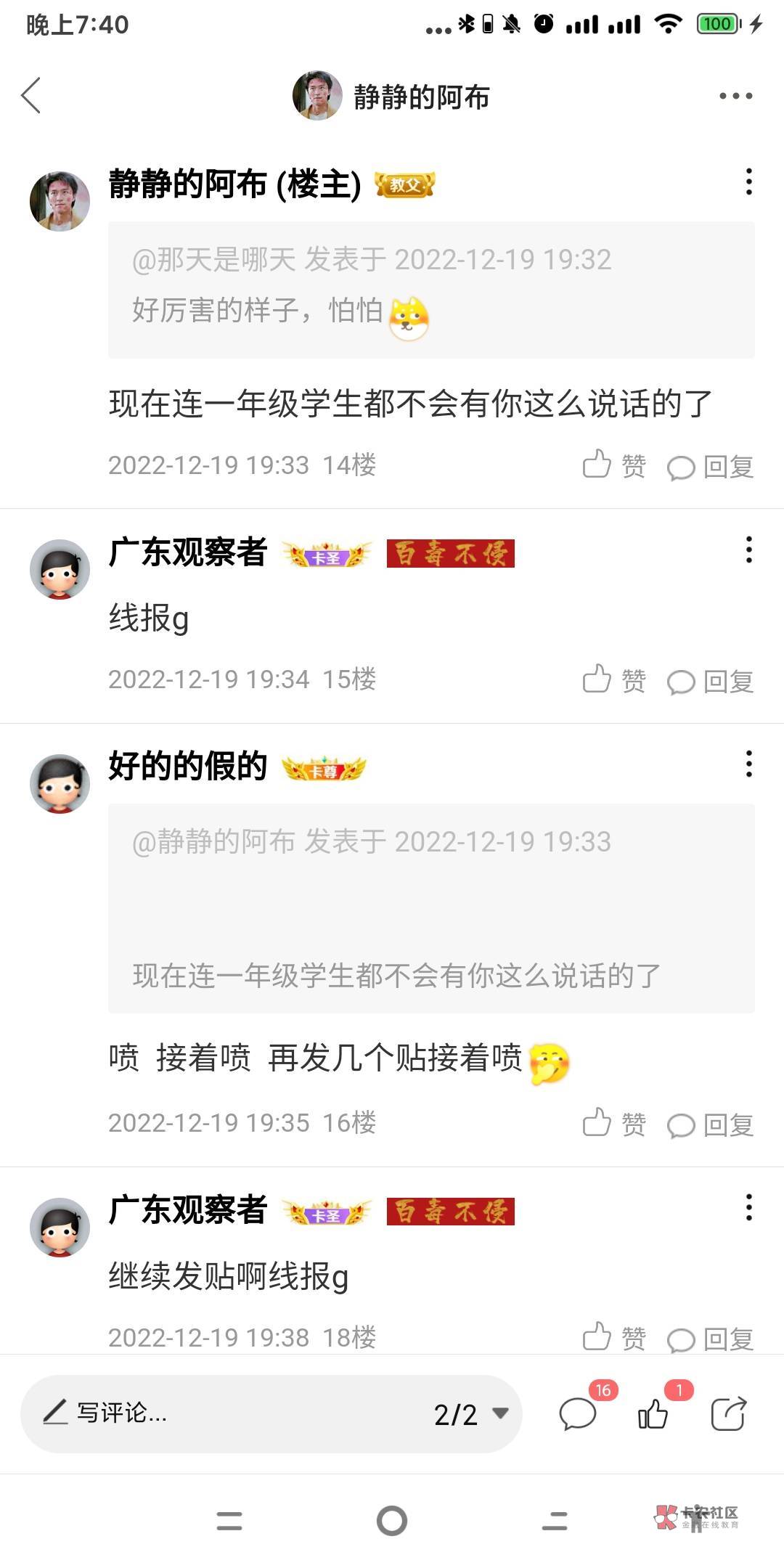 关于假羊毛处理63 / 作者:阿布不吃饭 / 关于假羊毛处理63 / 作者:阿布不吃饭 /