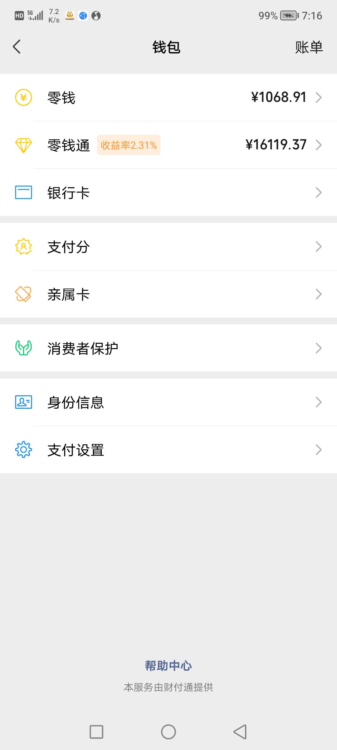 直接躺到过年了


33 / 作者:Qi'srealfather / 