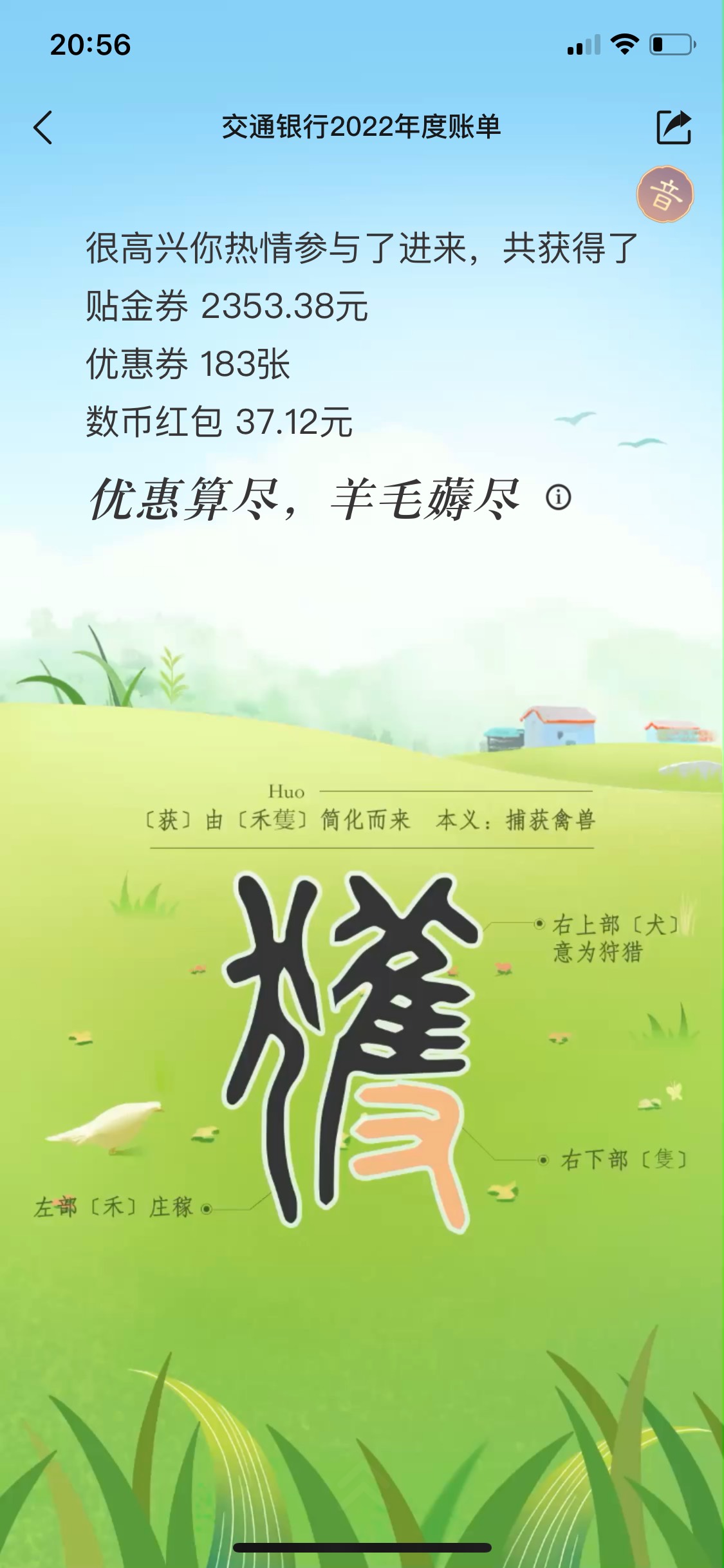 撸广西的是不是破万了


37 / 作者:你演虾啊 / 