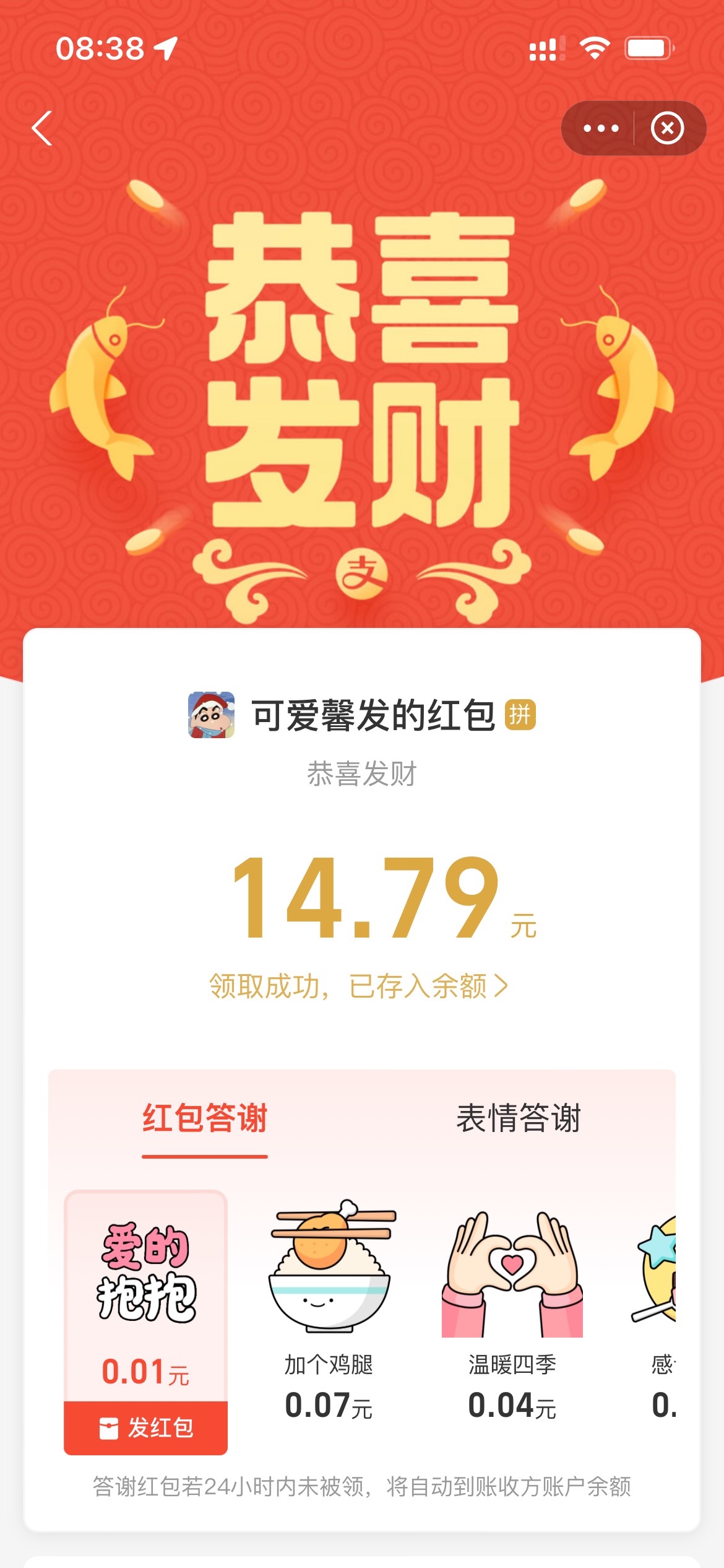刚发错了 撤回了 这个好了

60 / 作者:回首星津又空渡 / 