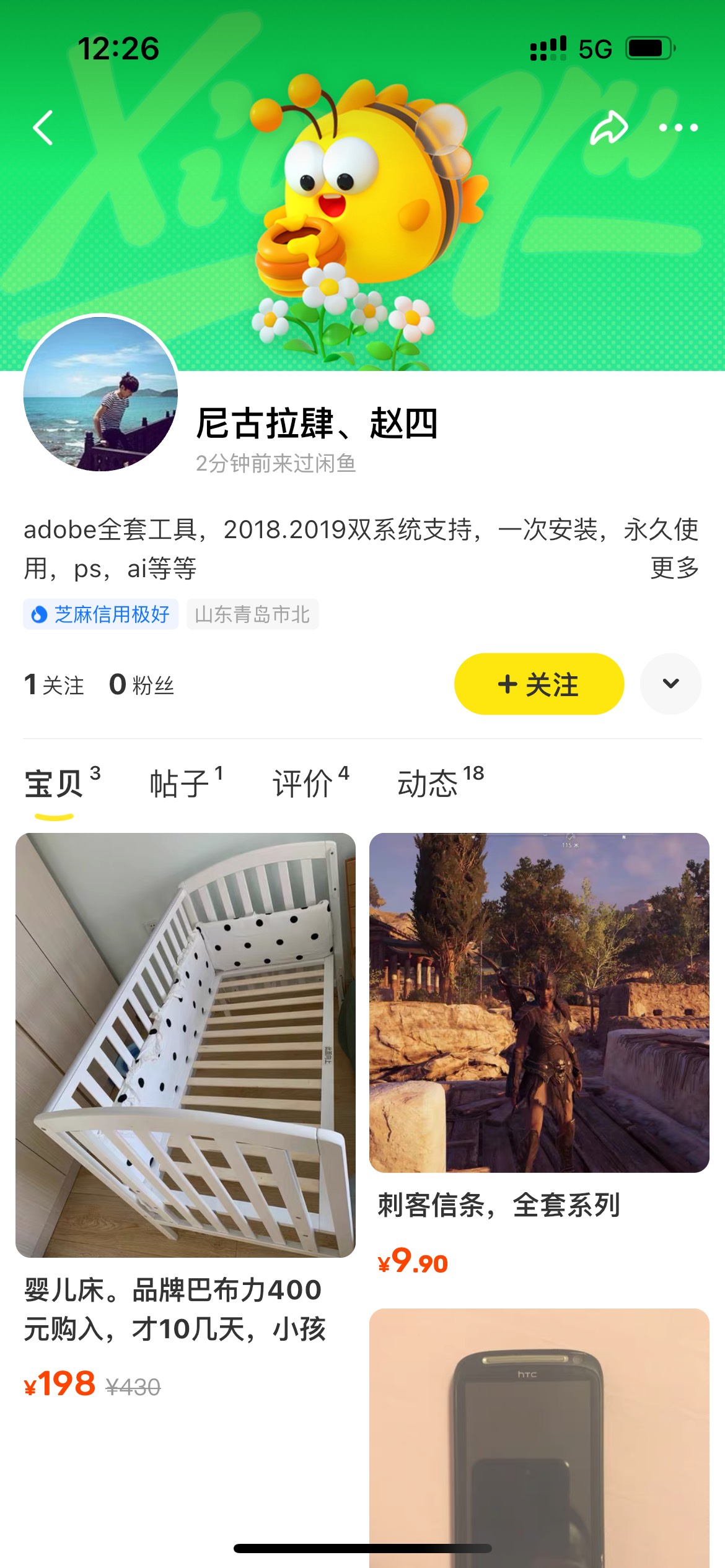 走链接还被黑了10个 真恶心啊


78 / 作者:啊对对对对 / 