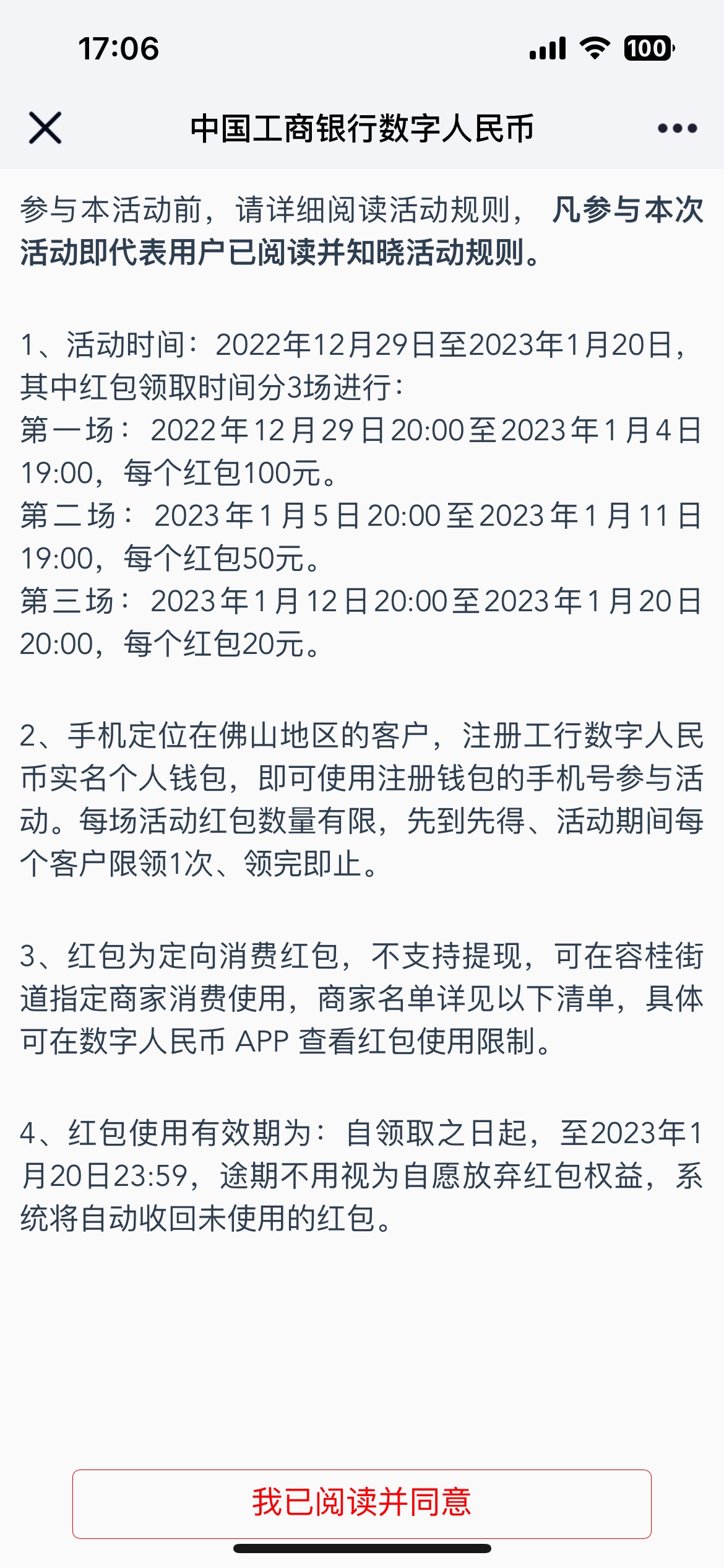 老哥们佛山这个是要新号吗还是有什么限制

8 / 作者:游弋1 / 