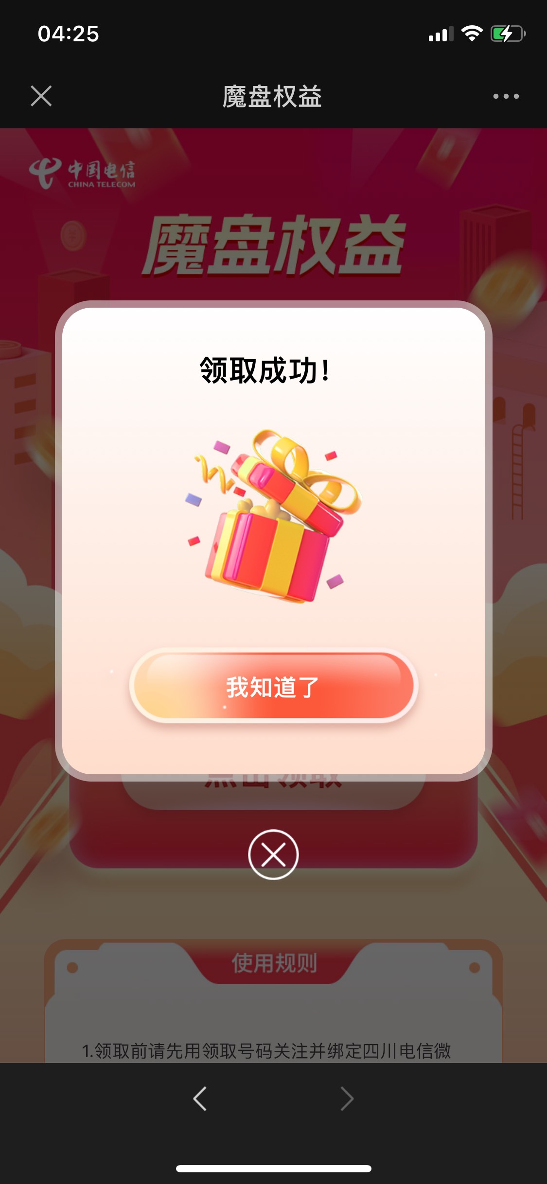 就是卡了而已

34 / 作者:你演虾啊 / 