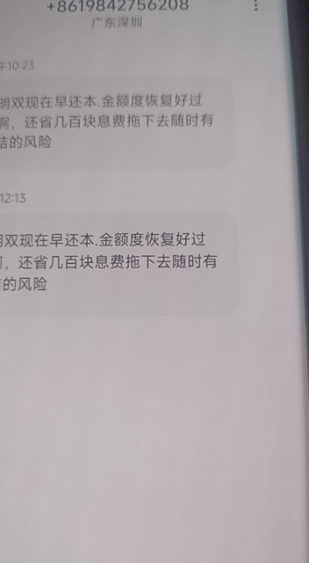 没心情撸毛了，we2000逾期三天一直在轰炸我，还说要打联系人，到底爆不爆通讯录
88 / 作者:三枝花的梦想 / 