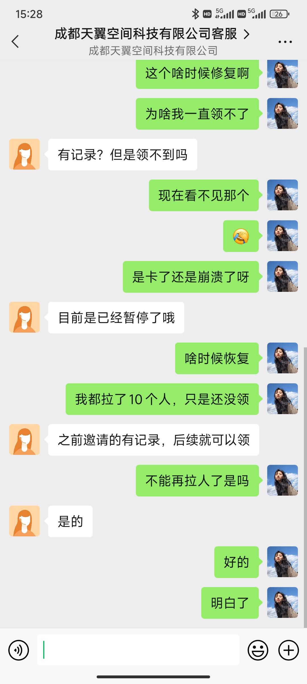 工作室真的该.啊，都把人家撸怕了，四川电信黄了

80 / 作者:ℳঞᩚ王꧔ꦿω / 