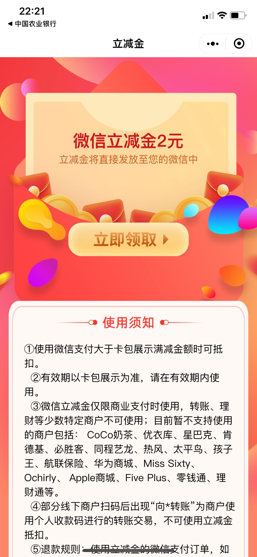 给老哥们丢脸了

94 / 作者:杨7不是Y / 