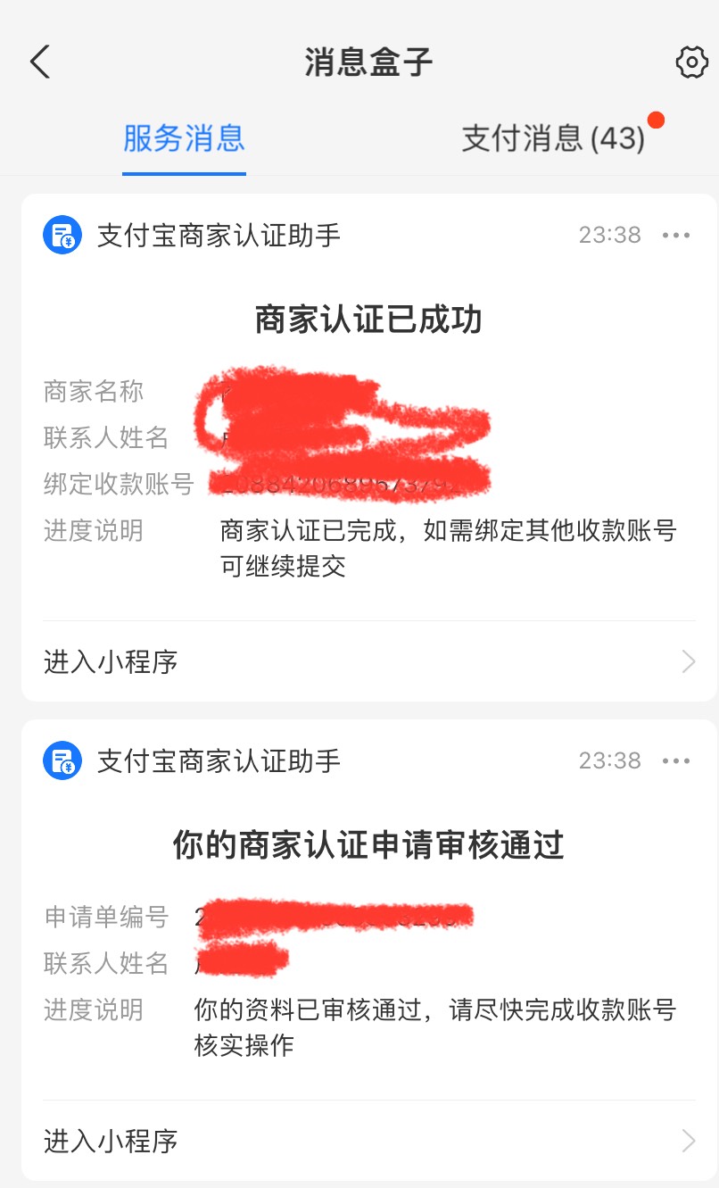 微信支付宝都开通付款功能，现在T什么都方便了


81 / 作者:谁t / 