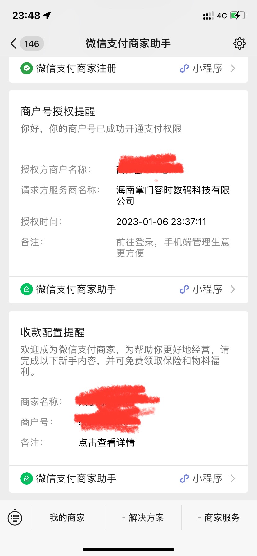 微信支付宝都开通付款功能，现在T什么都方便了


2 / 作者:谁t / 