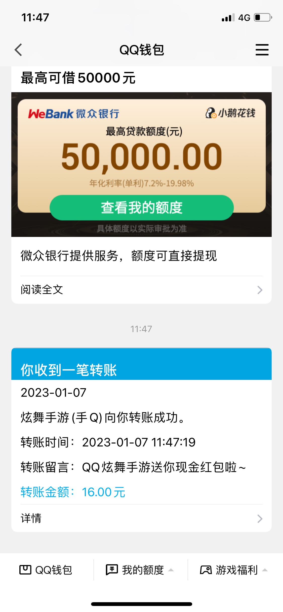 管理别删 无人头 qq炫舞复活了 拉小号4个 必得16  v可以拉q q可以拉v 多q多v发财了 冲6 / 作者:广西小菜菜 / 