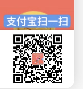 支付宝

苹果用户可以扫码领取红包，免费充值王者60点卷

47 / 作者:西奥 / 