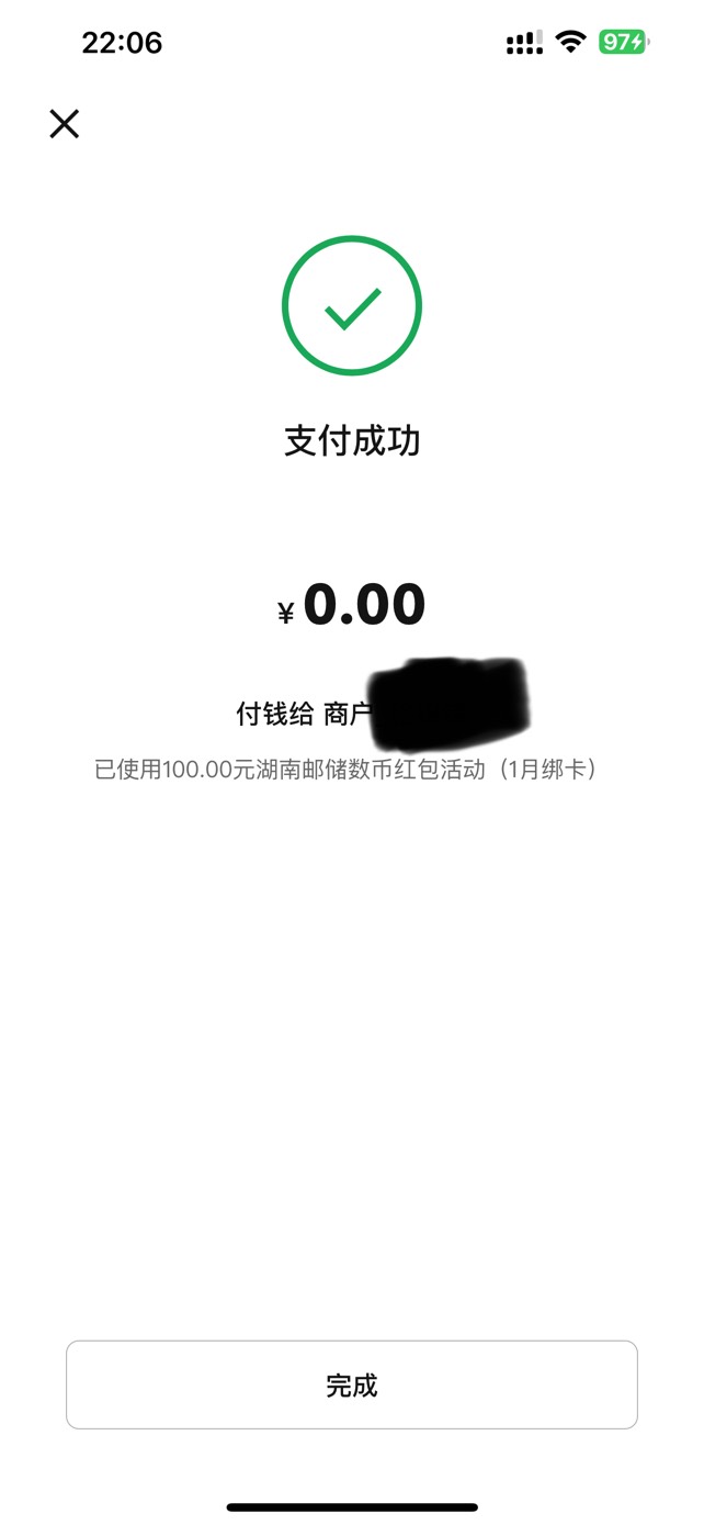 啊这，我这是欧皇了么


2 / 作者:利害攸关 / 