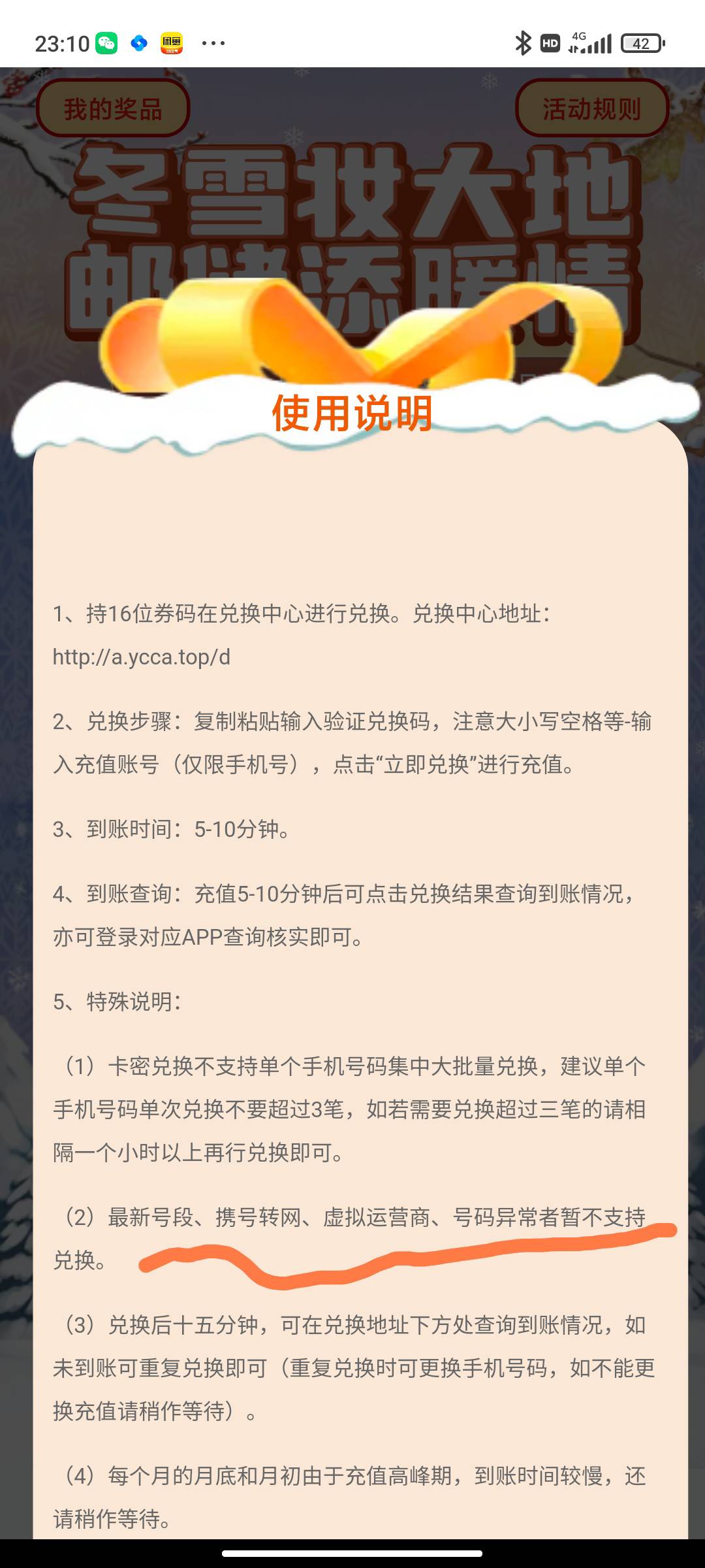 老哥们，上海邮储的话费不是说5-10分钟到吗，为啥15分钟还不到


96 / 作者:华斌 / 