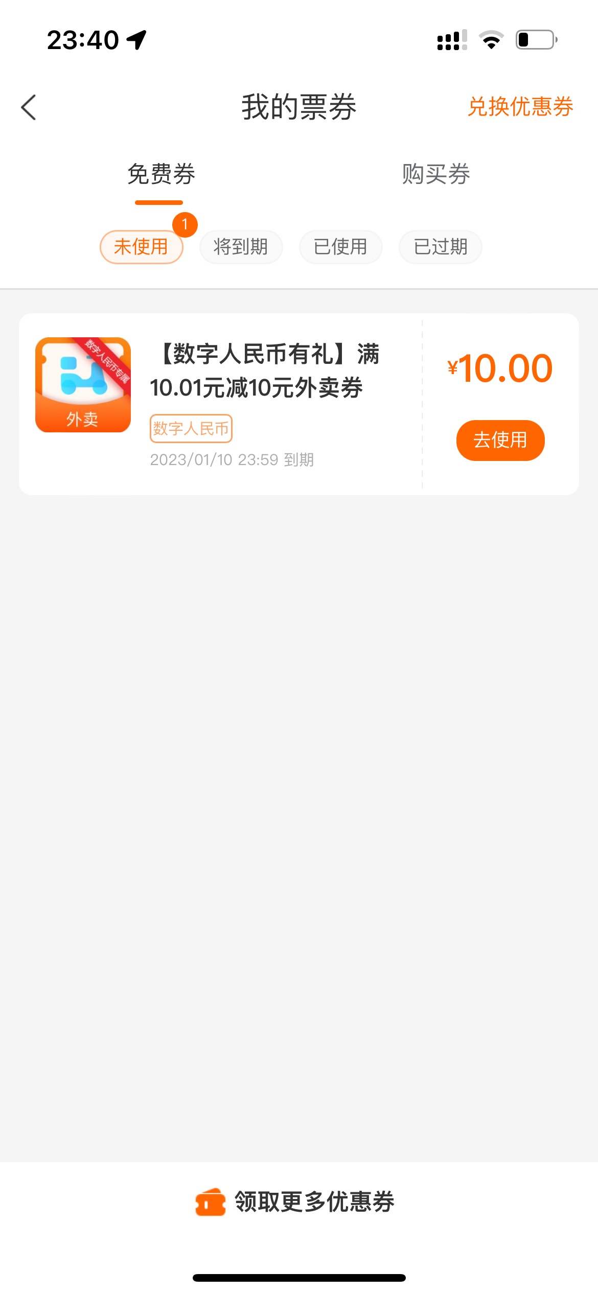 3毛秒出

89 / 作者:大膜王曾曾 / 