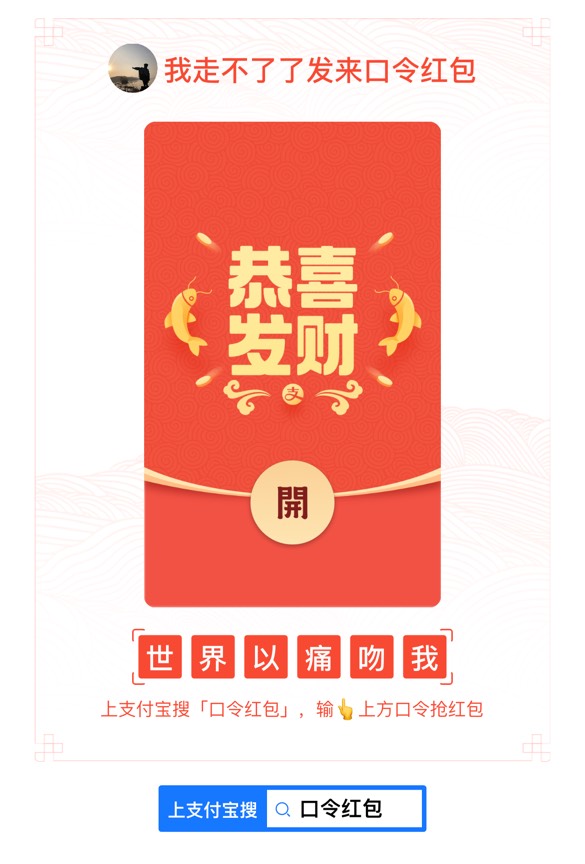 来个老哥给66.66毛

17 / 作者:我走不了了 / 