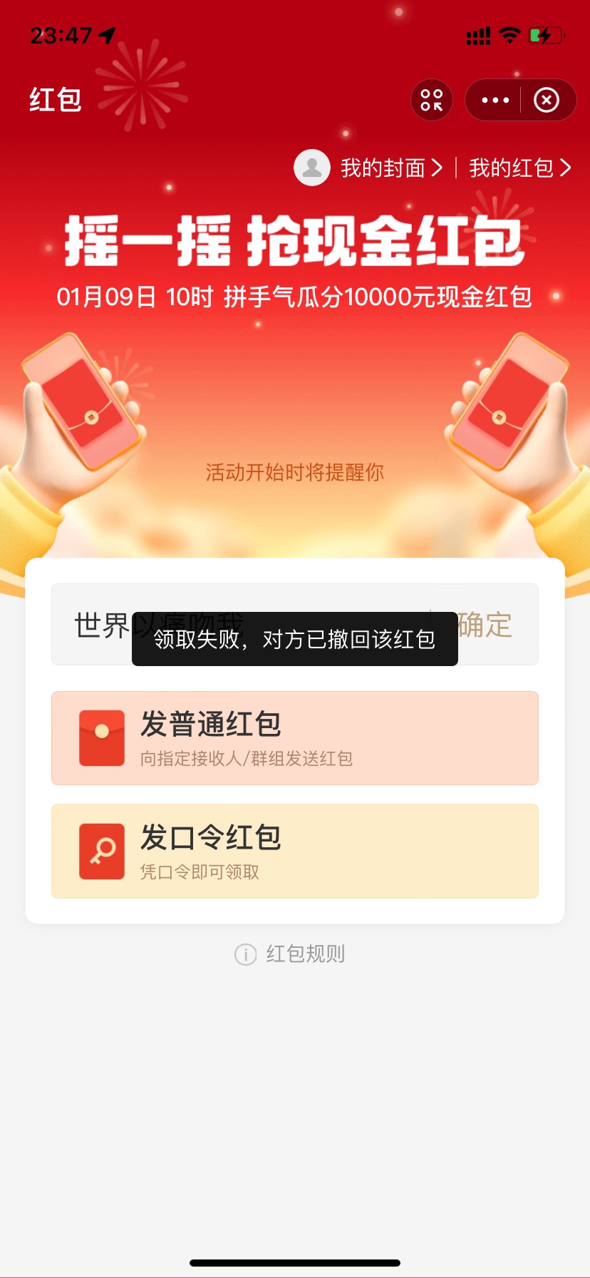 来个老哥给66.66毛

86 / 作者:阿少爷 / 