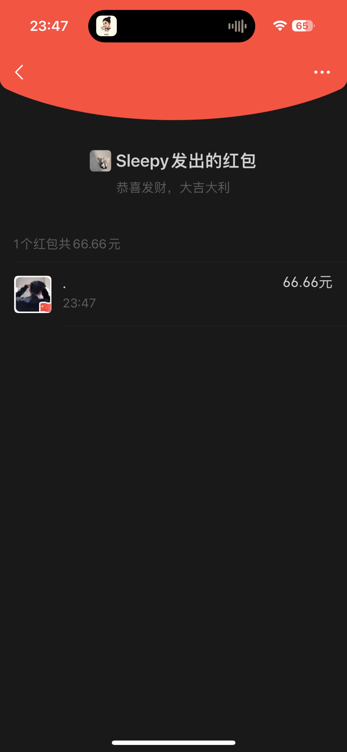 来个老哥给66.66毛

27 / 作者:我走不了了 / 